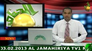 Al Jamahiriya TV1 - News 03-02-2013 Deutsche Ausgabe