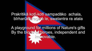 Nepali Anthem