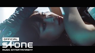 청하 (CHUNG HA) - &#39;Stay Tonight&#39; MV Teaser 1