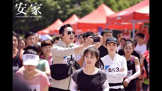 【安家 I will find you a better home】 Preview EP 40-41 | 职场女王孙俪vs佛系店长罗晋