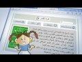 برنامج متصفح المواقع