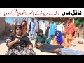 Justice  Ramzi,Noori, Bilo ,Bhootna,Shoki, Sanam, Falak Sher,Funny Video  Rachnavi Tv