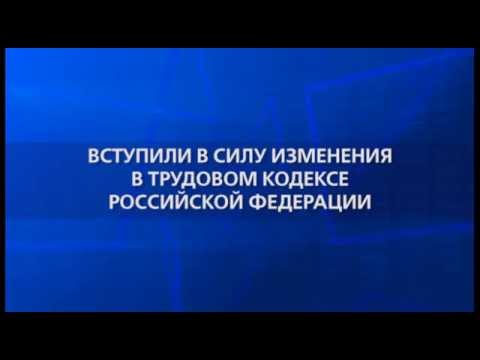 Новые законы для автомобилистов которые вступят в силу в 2017 году Новые законы для автомобилистов которые вступят в силу в 2017 году