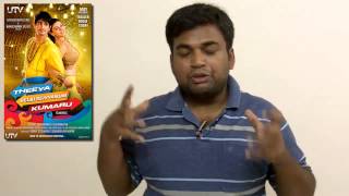 TVSK review | by prashanth