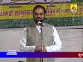 Nawaz Deobandi Pachpedwa Mushairah-2014