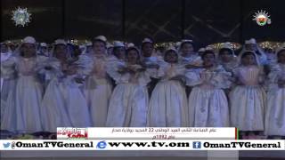 العهد والولاء |عام الصناعة الثاني - العيد الوطني 22 المجيد بولاية صحار عام 1992م