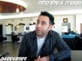 מספרה וסלון כלות איציק ושרונה