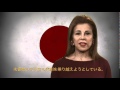 ユネスコ親善大使、日本へのメッセージ