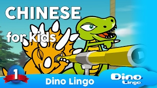 dino lingo スペイン語 mqdefault.jpg
