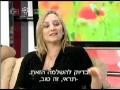 אני לא רוצה מין...(איתך) - סיגל גשורי במקצוענים