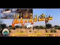 سدوم بنض تكانت اخريف شريط كامل
