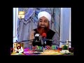 'Waaqia e Karbala ka Mukammal Bayan' by 'Shaikh e Kaamil',Mufti Akmal Madani Sahib Qtv Shahadat Spl