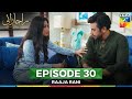 Raaja Rani - Episode 30 - [CC] - 14 August 25 [ Hina Afridi & Faysal Qureshi ] - HUM TV