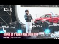 跨年演唱會
