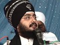 Guru Ghar Di Shaan Ucheri (Raja Ratan Rai) Sant Baba Ranjit Singh Ji (Dhadrian Wale) Part 4