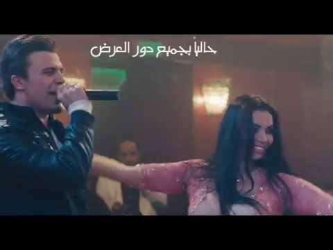 كليب مهرجان يا غزال الدرب الاحمر غناء حسين غاندي و الراقصة كاميليا من فيلم جمهورية امبابه - عرب توداي