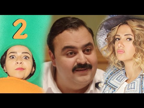 مسلسل نيللي وشريهان - الحلقه الثانيه وضيف الحلقه