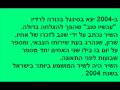גלעד שגב עכשיו טוב קליפ
