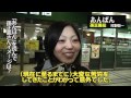 佐野眞一 あんぽん 孫正義伝 小学館の本 Youtube