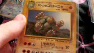 Light Arcanine