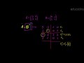 División de matrices - Álgebra - Educatina