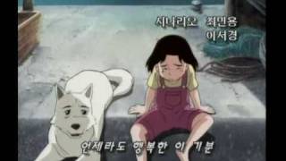 white heart baekgu dog