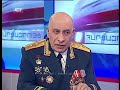 Норат Тер-Григорянц - Армения неприступная крепость!