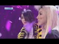 2NE1_1208_SBS Inkigayo_그리워해요(MISSING YOU)_No.1 of the Week
