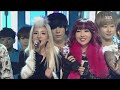 2NE1_1208_SBS Inkigayo_그리워해요(MISSING YOU)_No.1 of the Week