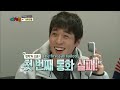 Cool Kiz on the Block | 우리동네 예체능 - Taekwondo, The First Story! (2014.03.18)