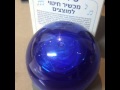 מכשיר לחיטוי מוצצים של life babys