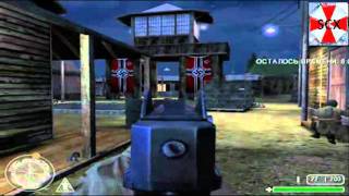 прохождение call of duty часть 5 спасение майора Инграма