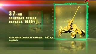 37 мм автоматическая зенитная пушка образца 1939 года 61 к