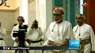 جلالة السلطان المعظم يتلقى برقية تهنئة من سعادة خالد بن هلال المعولي بمناسبة يوم النهضة المباركة