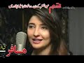 Gul pana new song K A 143 03339075012