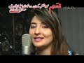 Gul pana new song K A 143 03339075012