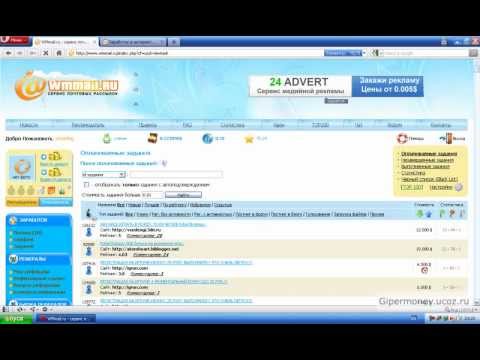 Дам работу в интернете