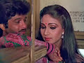 Mujhe Tum Yaad Karna - Mashaal