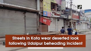 Udaipur हत्याकांड के बाद Kota की सड़कें सूनसान