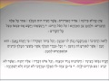 קדושה שניינ סומך לפורים dabbah karait