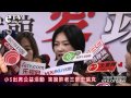 小S出席公益活動 笑說許老三是史瑞克