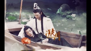 【陈情令 The Untamed】【忘羡】凝月（有流产梗，虐，生子）