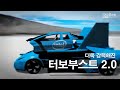 세계최초 22nm 공정! 3세대 인텔® 코어™ i5-3550 프로세서