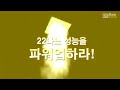 세계최초 22nm 공정! 3세대 인텔® 코어™ i5-3550 프로세서