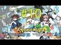 Where Do You Get The 2Nd Exp Share In Pokemon White