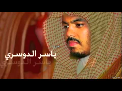 قران كريم بصوت جميل جدا جدا - عرب توداي