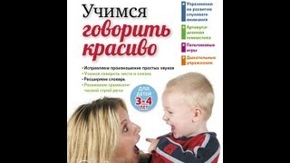 Научить рисовать трехлетнего ребенка Научить рисовать трехлетнего ребенка