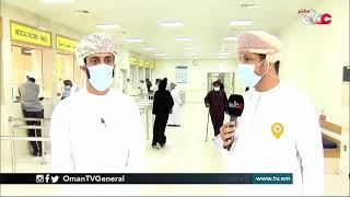 ربط مباشر من مستشفى السلطان قابوس بولاية #صلالة بمحافظة ظفار