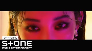 청하 (CHUNG HA) - PRE-RELEASE SINGLE #1 &quot;Stay Tonight&quot; CONCEPT CLIP 1