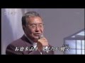 吉幾三 - 津軽平野